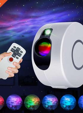 Star Projector Light Colorful Nebula Cloud Night Light Dynam