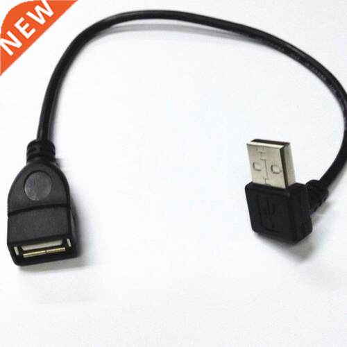 USB A female to USB A Male UP angle adapter cable FM 0.25m