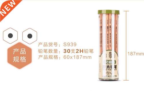 *Standard Pencils set HB/2B/HB Oce School Supplies woode