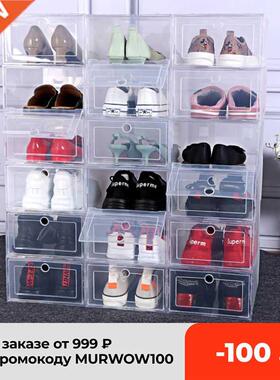 6pcs/Set Fold Plastic Shoes Case Thickened Transparent Drawe