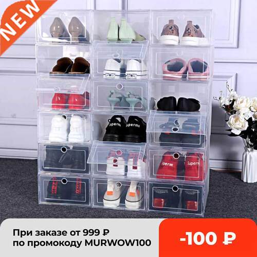 6pcs/Set Fold Plastic Shoes Case Thickened Transparent Drawe