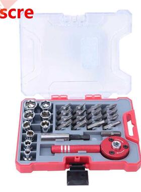 Household Ratcheting Screwdriver Set Multifunction Ratchet S
