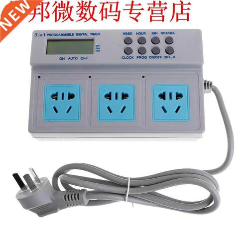 AU Plug Highpower Microcomputer Control 3in1 Programmable Di