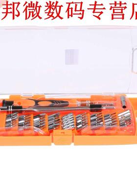 58inHand Tool Kits Voor Tafel PC Opening Repair Phone Tools
