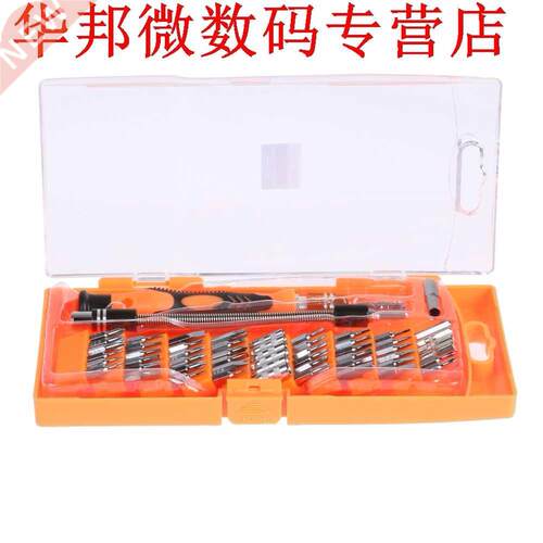 58inHand Tool Kits Voor Tafel PC Opening Repair Phone Tools
