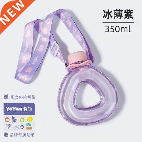 Portable Water Cup Female Summer Portable Sports Student