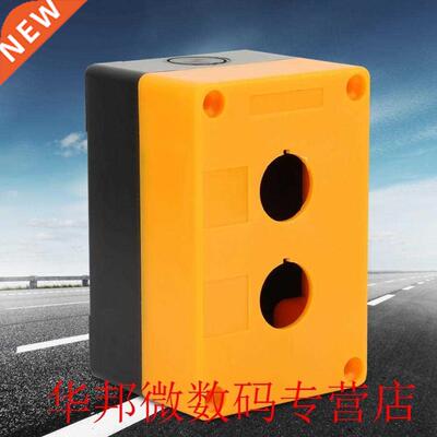 toggle switch 2pcs Switch Box 22mm Hole 2 Holes Equipment Li