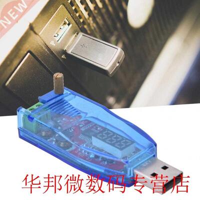 LED DC-DC 5V to DC 1-24V Adjustable Potentiometer USB Step U