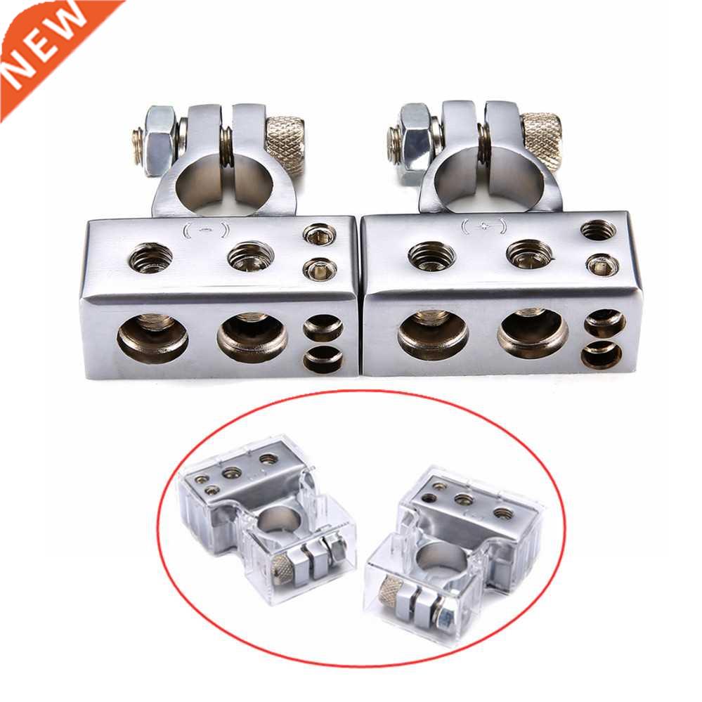 Car Terminal Set Silver 2 4 8 Gauge AWG Positive & Negat