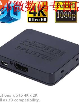 Switch Splitter Ultra Full HD 3D 1080p 4K HDMI Switch Splitt