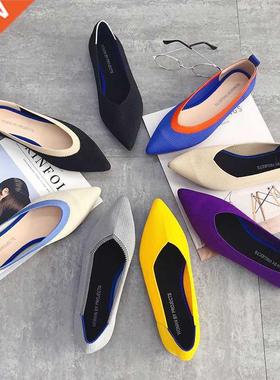 Womens Stretch knitted mixed color moccasins breathable cozy