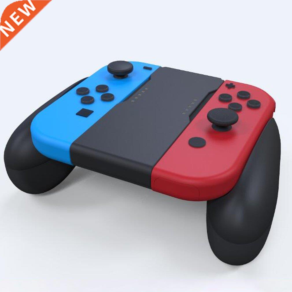 Charging Grip Handle racket For Nintendo Switch Joy-Con Con