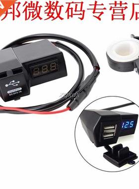 12V 24V DC Motorcycle 3.1A USB LED Charger Socket Voltage Vo