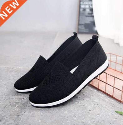 Mothers shoes, knitted fabric loafers for women, casual snea