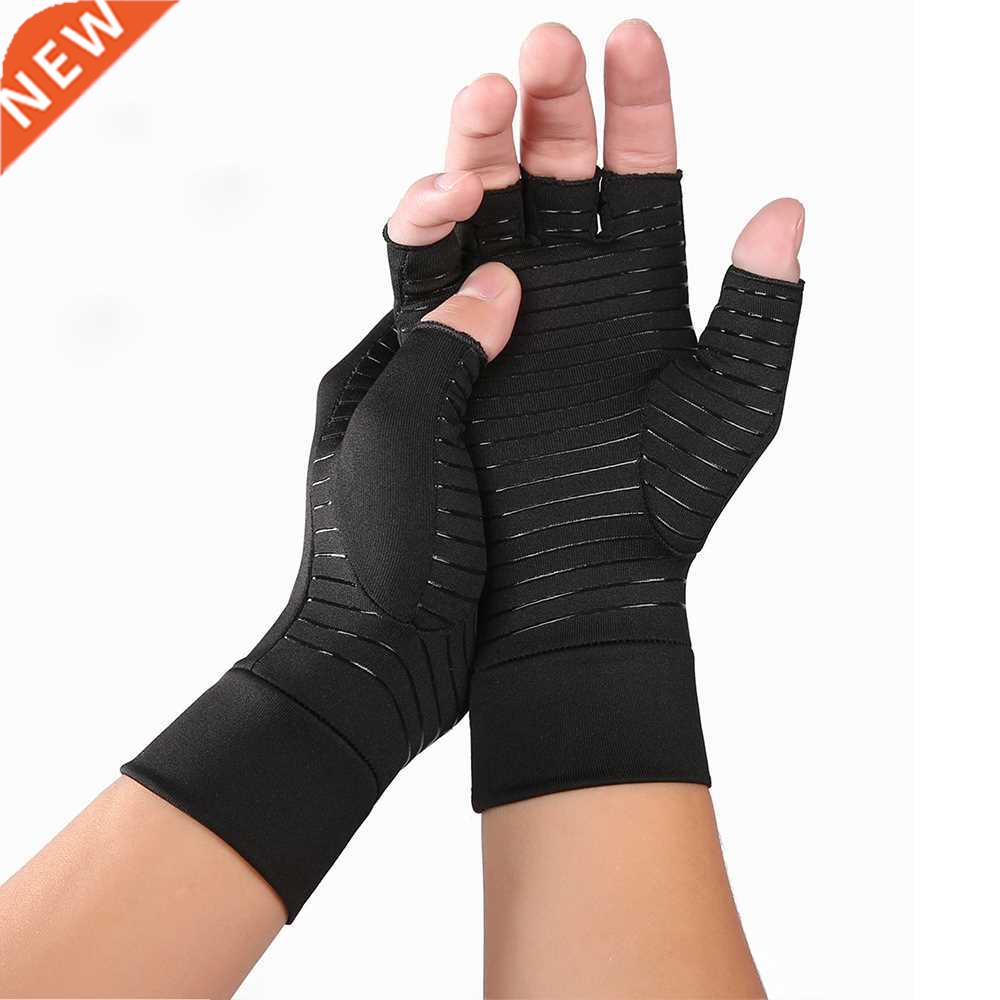 Compression Arthritis Gloves with Non-Slip Silicone Gel Open