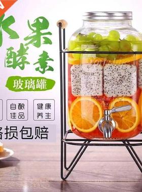 Lead-Free Glass Wine Barrel with Faucet Wine Fermentation