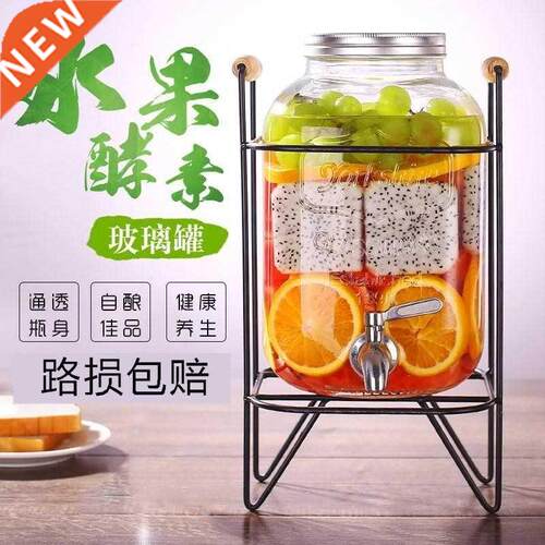 Lead-Free Glass Wine Barrel with Faucet Wine Fermentation