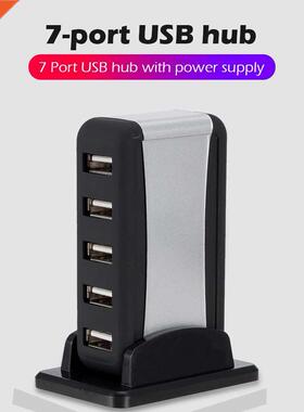 Vertical USB Hub Multi 7 Ports USB 2.0 Splitter with Power A