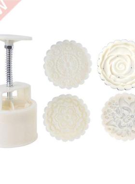 3D Mooncake Mold Set 150/200g Flowers Patterns Moon Cake