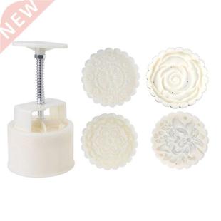 3D Mooncake Mold Set 150/200g Flowers Patterns Moon Cake