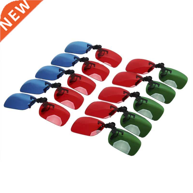 2pcs/1pc 3D Glasses Fits Over Most Prescription Glasses For