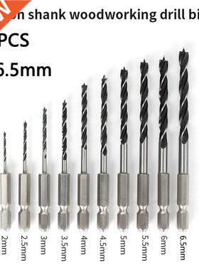 10PCS Hexagonal Shank Woodworking Drill Bit ThreePoint Drill