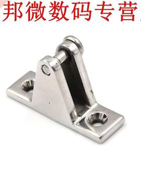 Marine boot bi fitting dek scharnier Hoge kwaliteit