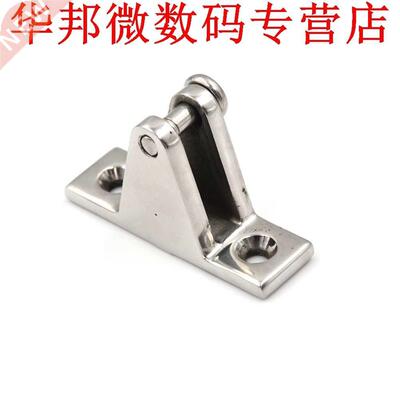 Marine boot bi fitting dek scharnier Hoge kwaliteit