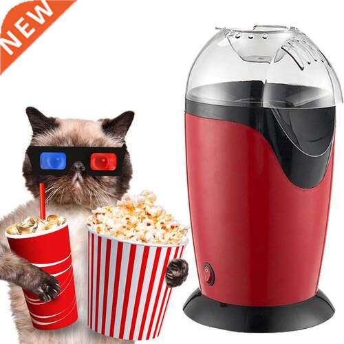 1200W 110v/220v Portable Electric Popcorn Maker Hot Air Popc