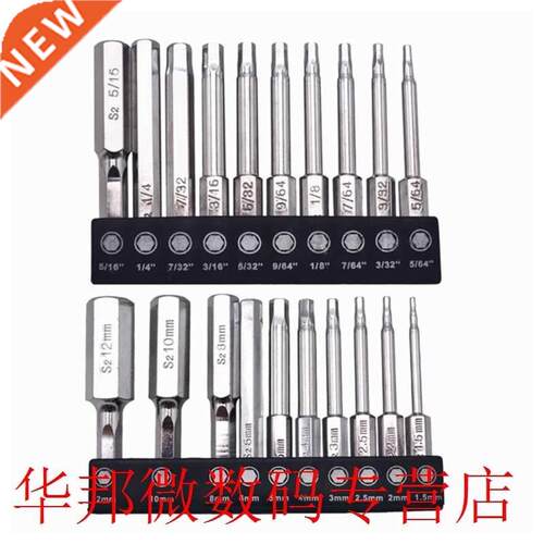 20pcs/set S2 Steel Screwdriver Bits Hex Torx Magnetic Head 6