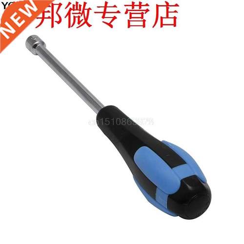 Durable 5mm-8mm CR-V Steel Socket Wrenches Hex Nut Handle Re