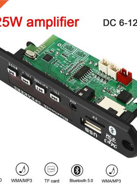 2*25W 50W Amplifier MP3 Player Decoder Board 5V-18V Bluetoot