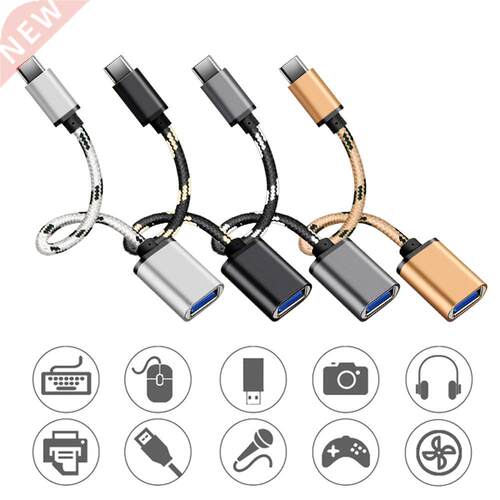 USB 2.0 Type C Male To USB 2.0 A Female OTG Data Cord Adapte