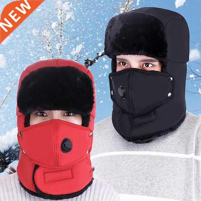 Windproof Warm Hat Winter Warm Bomber Hats Men Women Russian