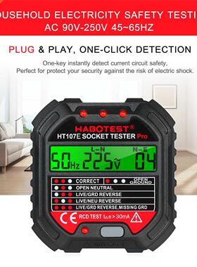 HAOTEST GFCI Socket Tester 90-250V Outlet Tester Automatic