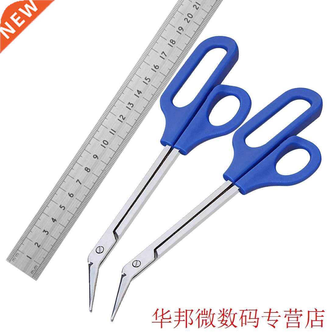 New 20cm Long Reach Easy Grip Toe Nail Toenail Scissor Trimm