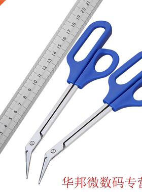New 20cm Long Reach Easy Grip Toe Nail Toenail Scissor Trimm