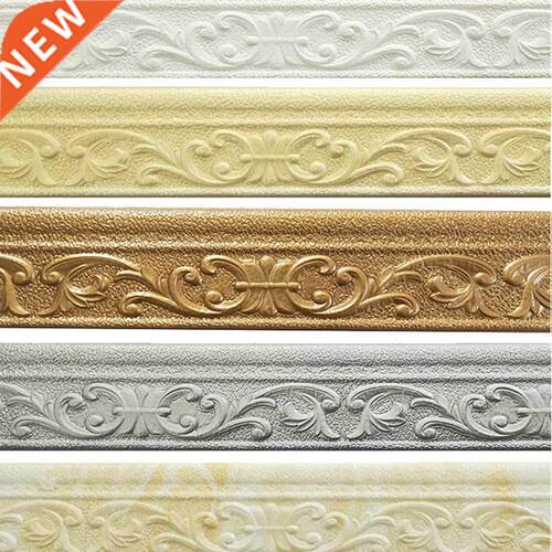 3D Self Adhesive Waterproof Baseboard Wallpaper Border Wall
