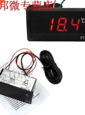 Vehicle Digital Thermometer Car LED Temperature Meter Probe