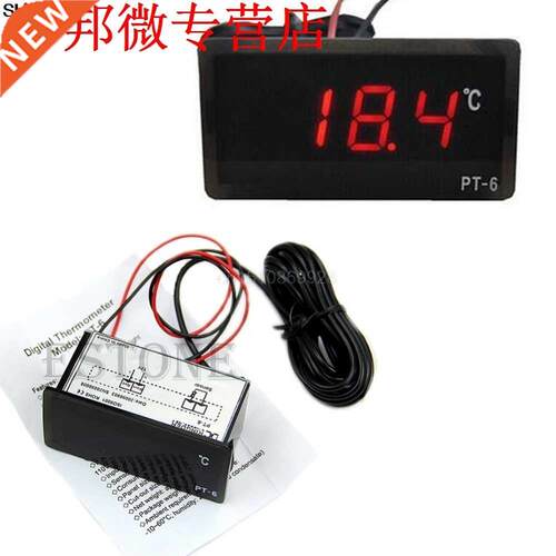 Vehicle Digital Thermometer Car LED Temperature Meter Probe