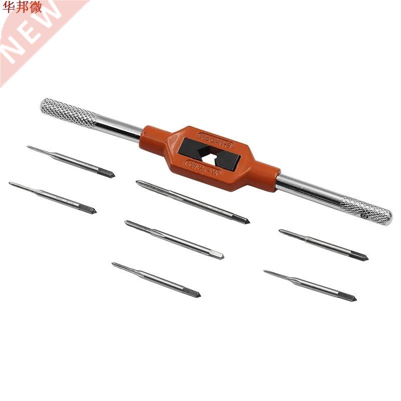M1-8 Adjustable Tap Spanner with 7pcs M1.1-M2.5 Mini Screw H