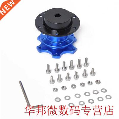 New Universal Steering Wheel Quick Release Hub Boss Kit Whee
