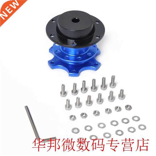 New Universal Steering Wheel Quick Release Hub Boss Kit Whee
