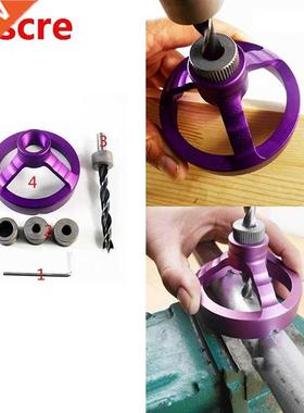Joinery System Kit Vertical Hole Jig Puncher Drilling Guide