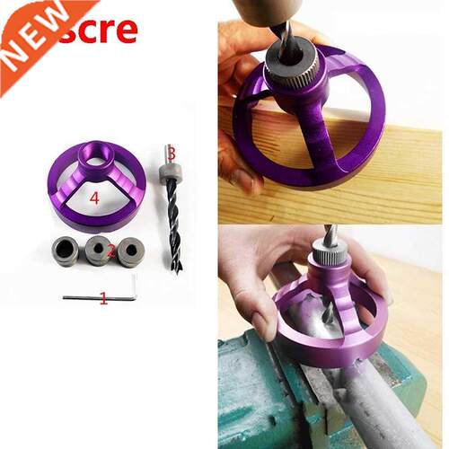 Joinery System Kit Vertical Hole Jig Puncher Drilling Guide