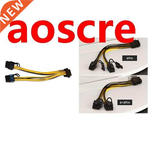 10 Pcs 8 Pin PCI-E to 8 Pin (6+2) PCI-E (Female to Male) GPU