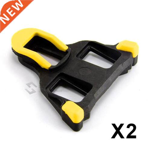 One set 2 x Bicycle Bike Self-locking Pedal Cleats Set Yello