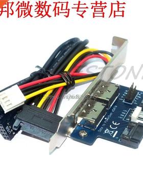 Port SATA to Power Over 12V ESATA+5V Convert Expansion Card