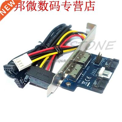 Port SATA to Power Over 12V ESATA+5V Convert Expansion Card