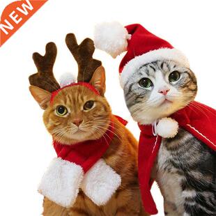 Funny Dog Cat Costume Christmas Cloak Halloween Disguise